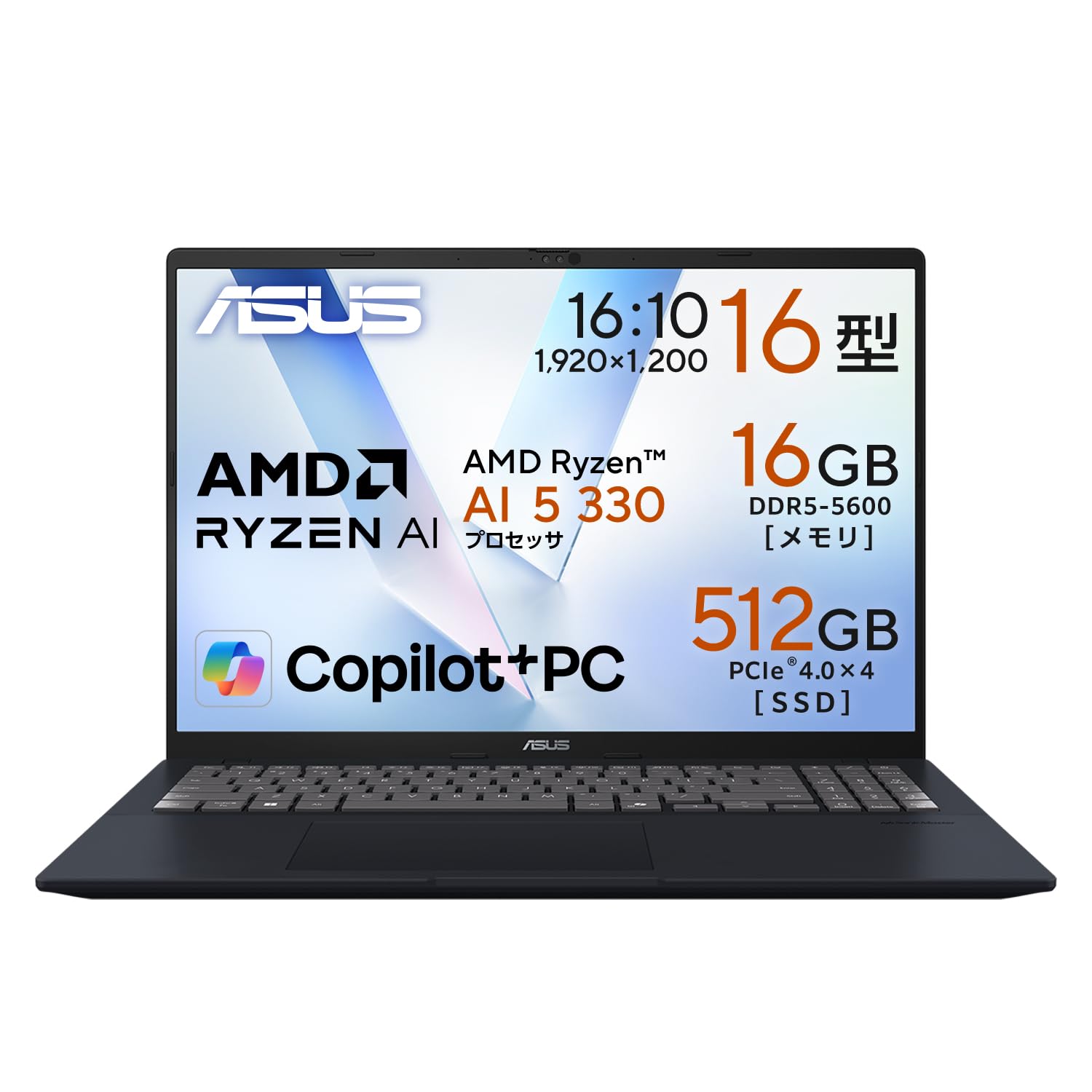 その他ノートPC本体 ASUS VivoBook Ryzen 7 16GB 512GB SSD その他ノートPC本体 ASUS VivoBook Ryzen 7 16GB 512GB SSD asus